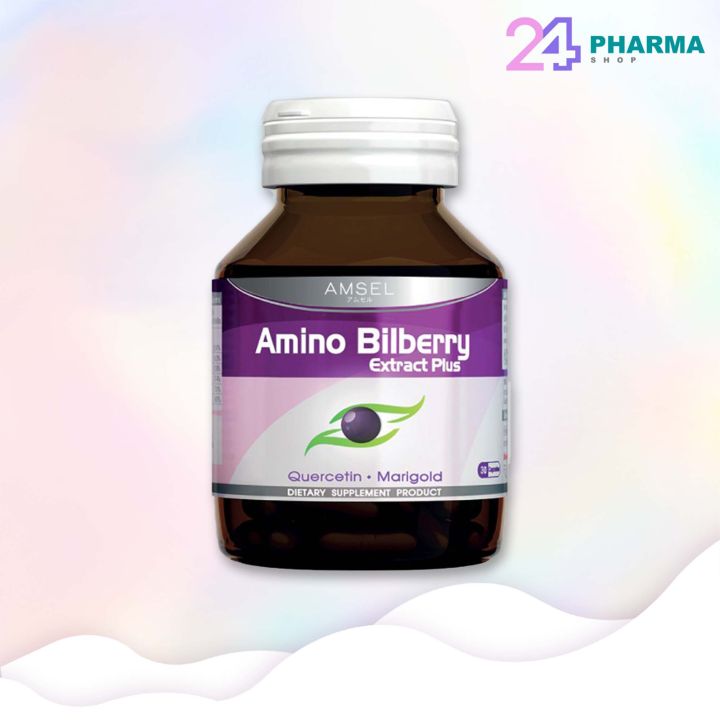 amsel-bilberry-extract-plus-30-เม็ด