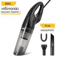 โปรสุดคุ้ม deli เครื่องดูดฝุ่น 12v เครื่องดูดฝุ่นในรถยนต์ ที่ดูดฝุ่นในรถ ชาร์จแบตไว พกพาง่าย แรงดูดสูง 5000Pa ประหยัดไฟ MRB ราคาถุก!! เครื่องดูดฝุ่น เครื่องดูดฝุ่น ใน รถ เครื่อง ดูด ฝุ่น อัจฉริยะ เครื่อง ดูด ฝุ่น ไร้ สาย