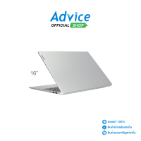 Notebook Lenovo IdeaPad Slim5 16IRL8 82XF003BTA (Cloud Grey)