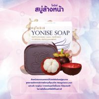 *สบู่มังคุด​ YONISE ลดฝ้า หน้าใส 1ก้อน *