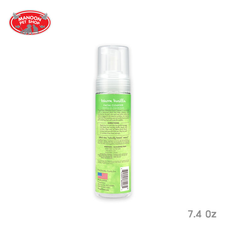 manoon-tropiclean-waterless-facial-cleanser-7-4-oz-ผลิตภัณฑ์ทำความสะอาดใบหน้า