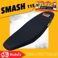 SMASH 115 เบาะปาด TURBO street thailand เบาะมอเตอร์ไซค์ ผลิตจากผ้าเรดเดอร์สีดำ หนังด้าน ด้ายแดง