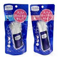 Rohto DEOCO Medicated Deodorant Stick / Roll-on มี 2ชนิด โรออนระงับกลิ่นกาย