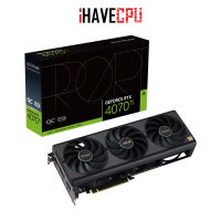 iHAVECPU VGA(การ์ดจอ) ASUS PROART GEFORCE RTX 4070 TI O12G - 12GB GDDR6X