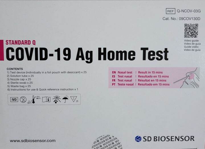 "LOWEST PRICE" SD Biosensor Covid19 Ag Test Kits (1box X 25 kits