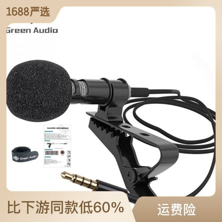 gam-140-lavalier-microphone-recording-interview