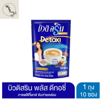 บิวติ สริน กาแฟปรุงสำเร็จชนิดผง พลัส ดี-ทอซี่ 120 ก. รหัสสินค้า BICse0726uy