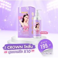 โลชั่นโสมกลูต้าโมอามีนา I CROWN โลชั่น สูตรขาหนีบ บำรุงผิว เร่งขาว x10 ไฮยา เน้นขาว บำรุงผิวพรรณ