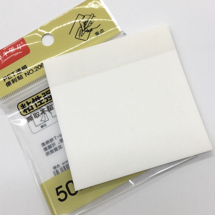 โพสต์-อิทฟิล์ม-stick-note-กระดาษโน๊ต-pet-กันน้ำ-มีกาวในตัว-ขนาด-76x76-มม-50-แผ่น-i-no-206