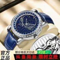 2023 new gypsophila full-automatic mechanical watch mens waterproof calendar luminous engraved