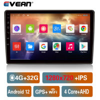 [RAM 4G + 32G ROM 1280*720P หน้าจอ IPS] เครื่องเล่นแอนดรอยด์9 /10.1 แบบ Quad Core เครื่องเสียงรถยนต์ Din คู่สเตอริโอบลูทูธเครื่องเล่นวิดีโอมัลติมีเดีย Wifi กล้องย้อนกลับ GPS