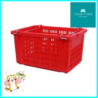 ลังผลไม้โปร่ง BASKET 33x53.5x31.5 ซม. สีแดงPERFORATED FRUIT CRATE BASKET 33X53.5X31.5CM RED **พลาดไม่ได้แล้วจ้ะแม่**