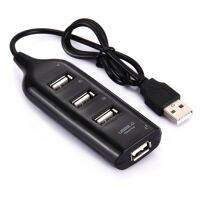 4พอร์ต USB ฮับ2.0ความยาวสายเคเบิล: 30ซม. (IRepairParts)