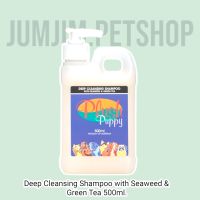 plush​ ​Puppy​ 500ml.  Deep Cleansing Shampoo with Seaweed &amp; Green Tea แชมพูสัตว์เลี้ยง ทำความสะอาดลํ้าลึก