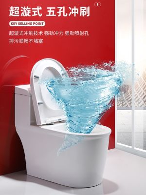 ☽♠۩ Polos water-saving super rotating siphon large diameter nano glaze odor single hole sewage toilet seat