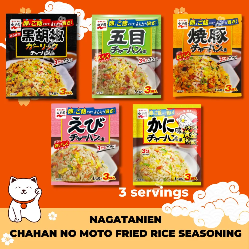 Nagatanien Chahan Mix Japanese Fried Rice Seasoning 3 Servings