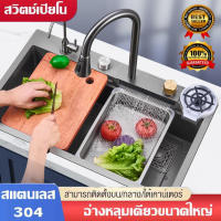 [yymall]อ่างล้างจาน ซิงค์ล้างจาน อ่างล้างจานสแตนเลส อ่างล้างจานพร้อมที่วางมีด sink kitchen ซิ้งล้างจาน  อ่างล้างจานอเนกประสงค์ใหม่ อ่างน้ำหลุมเดียว ซิ้งค์สแตนเลส 304 ชิ่งล้างจาน)ตะกร้าระบายน้ำ+ก๊อกน้ำ+ท่อระบายน้ำ