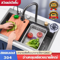 [fours]อ่างล้างจาน ซิงค์ล้างจาน อ่างล้างจานสแตนเลส อ่างล้างจานพร้อมที่วางมีด sink kitchen ซิ้งล้างจาน  อ่างล้างจานอเนกประสงค์ใหม่ อ่างน้ำหลุมเดียว ซิ้งค์สแตนเลส 304 ชิ่งล้างจาน)ตะกร้าระบายน้ำ+ก๊อกน้ำ+ท่อระบายน้ำ