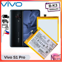 แบตเตอรี่แท้ Vivo S1 Pro  รุ่น: B-K3 (4500mAh)