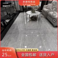 [COD] Floor tile living room gray floor 600x1200 whole body marble 60x120 large slab wholesale