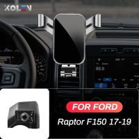 [Hot K] ที่ที่จับโทรศัพท์มือถือรถสำหรับ Ford Raptor F150 2017 2018 2019 GPS แรงโน้มถ่วงยืนช่องแอร์อุปกรณ์เสริมขายึดนำทาง