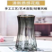 MUJI High-end light luxury creative simple primary color glass vase transparent water cultured flowers lily Nordic net red living room flower arrangement