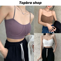 Topbra_shop เสื้อใน ซับใน ครอปบราปรับสายได้ เกาะอก ถอดสายได้ เสื้อเสริมบรา บราท็อป นุ่มใส่สบาย เสื้อทับ เสื้อกล้าม ชุดชั้นใน CDB216