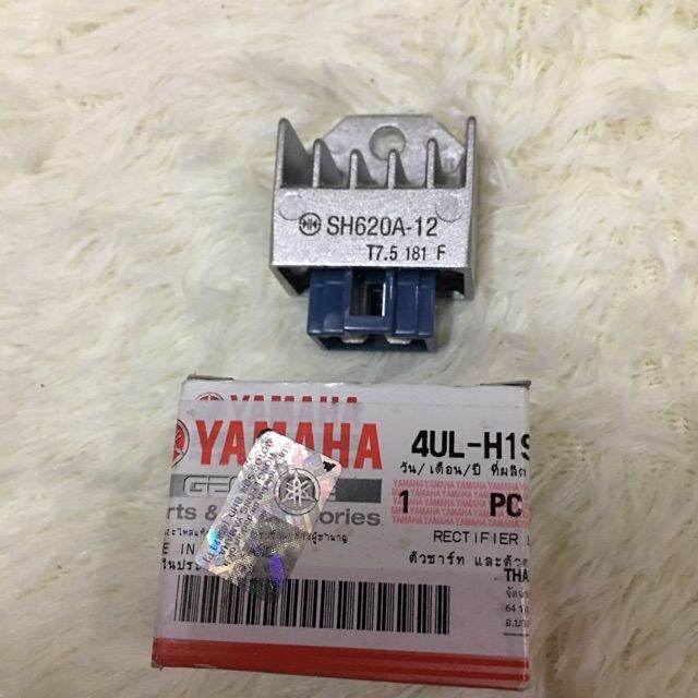 YAMAHA lagenda srl sre nouvolc RECTIFIER REGULATOR HLY KATAP original