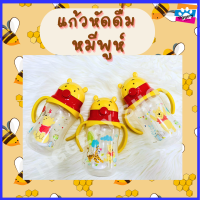 แก้วหัดดื่มสำหรับเด็ก BABI CARE หลอดดูดซิลิโคน มีลูกตุ้มกันสำลัก แขนจับ ฝาแบบสไลด์เปิดปิดสะดวก