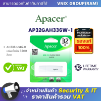 AP32GAH336W-1 Apacer แฟลชไดร์ฟ AH336 32GB USB2.0 สีขาว By Vnix Group