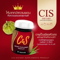 CIS สูตร LN by Cellufree ผลิตภัณฑ์เสริมอาหาร ซี ไอ ซี สูตร แอล เอ็น  บรรจุ  30 แคปซูล