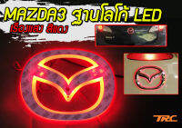 MAZDA3 ฐานโลโก้ LED เรืองแสง สีแดง