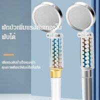 Yufa ฝักบัวเพิ่มแรงดันเทอร์โบพับได้รุ่นใหม่