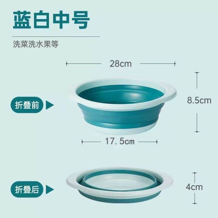 cod-washbasin-outdoor-plastic-folding-basin-vegetables