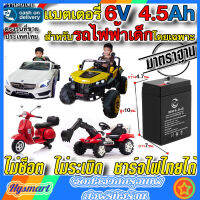 แบตเตอรี่แห้งของแท้ 6V-12V แบตเตอรี่ สำหรับ แบตเตอร์รี่​เครื่องพ่นยา เครื่องสำรองไฟ​ ใส่ สกูตเตอร์ DRY BATTERYเครื่องมือเกษต