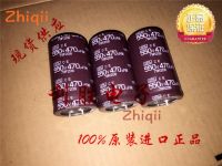 1pcs/2pcs Original new 470UF 550V NIPPON CHEMI-CON Electrolytic Capacitor 550V470UF 35*60 CE