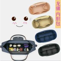 Longchamp Bag Organizer Felt Customize Insert Bag Multi Compartments