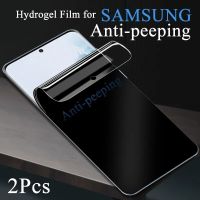 S23Ultra S22+ S21FE Privacy Screen Protector For Samsung Note 20Ultra S20FE S21+ Soft Anti-peeping Hydrogel Film Galaxy S10 9 10 Screen Protectors