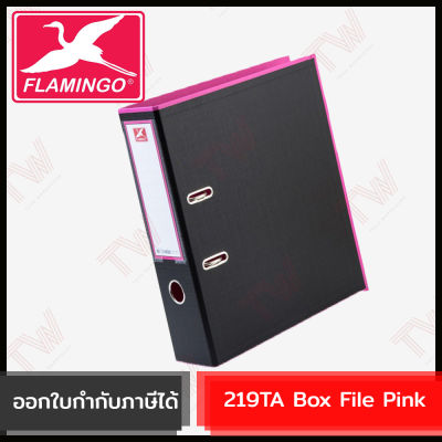 Flamingo 219TA Box File [ Pink ] (genuine) แฟ้มสันกว้างหุ้มปก พี.พี ขนาด A4 สีชมพู ของแท้