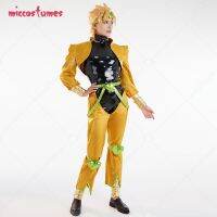 Unisex Full Set Yellow And Black Dio Cosplay Costume With Headdress And Bracers For Women And Men Halloween Cosplay Costume