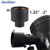 StarDikor 1.25 Inch to 2 Inch escope Eyepiece Adapter 31.7mm to 50.8mm Metal Adapter