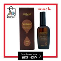 Aurane Argan Oil Aurané 125 ml. ออเรน อาร์แกน ออยล์ ออเรน ผมนุ่มสลวย สุขภาพดี มีน้ำหนัก ลดการชี้ฟูแห้งเสีย น้ำมันใส่ผม เซรั่มใส่ผม ผมสวย ไม่พันกัน