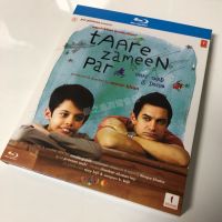 Stars on the earth / little stars in the heart Indian family inspirational film HD BD Blu ray Disc 1080p