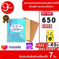 กระดาษทราย กระดาษทรายแผ่น กระดาษทรายน้ำ กระดาษทรายขัด ตรา จรเข้  เบอร์ 0 1 2 3 4 5 แท้ กระดาษทรายอย่างดี