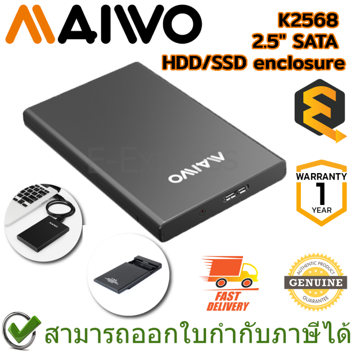 maiwo-k2568-2-5-sata-hdd-ssd-enclosure-plastic-case-กล่องใส่ฮาร์ดไดรฟ์-ssd-แบบสไลด์พร้อมสครูว-ของแท้-ประกันศูนย์-1ปี