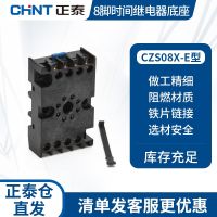 Zhengtai time relay base 8 feet CZS08X-E with JSZ3 series wiring base electric