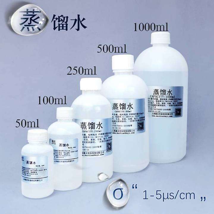 Distilled water, medical sterile water, oxygen inhalation ventilator
