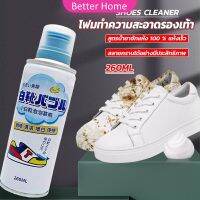 Better โฟมทำความสะอาดรองเท้า ขนาด 260ml   น้ำยาทำความสะอาดรองเท้าผ้าใบ  260ml Shoes Cleaner