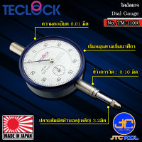 Teclock ไดอัลเกจความละเอียด 0.01มิล ขนาด 10มิล รุ่น TM-110R - Dial Indicator Graduation 0.01mm. Range 10mm. No.TM-110R