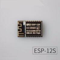 โมดูลไร้สาย WiFi ESP-12S เกรดอุตสาหกรรม,พอร์ตไวไฟ ESP8266รีโมตคอนโทรลใหม่จำนวน1ชิ้น